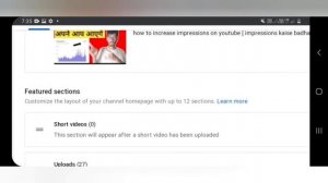 YouTube featured section | YouTube featured video | featured section ka use karana shikhe