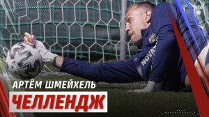 Дзюба против Миранчука и ко: штрафные и пенальти