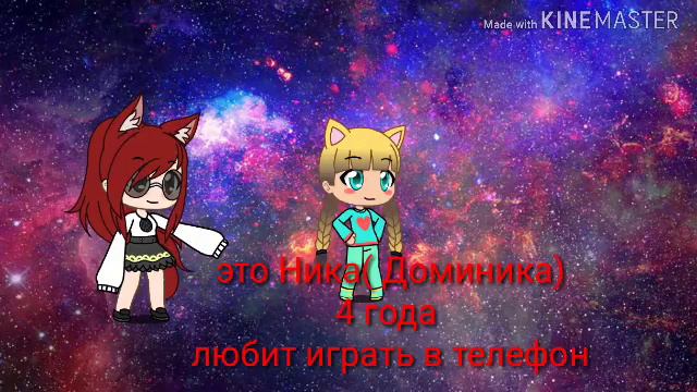 Знакомство с командой(если можно так сказать) смотреть онлайн