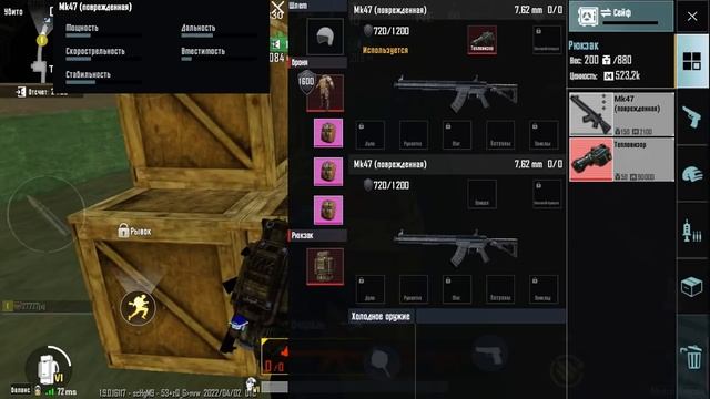 НОВЫЙ СВЕЖИЙ ДЮП ТЕПЛОВИЗОР |МЕТРО РОЯЛЬ|БАГ С ТЕПЛОВИЗОРОМ (сломали игру ) смотреть онлайн