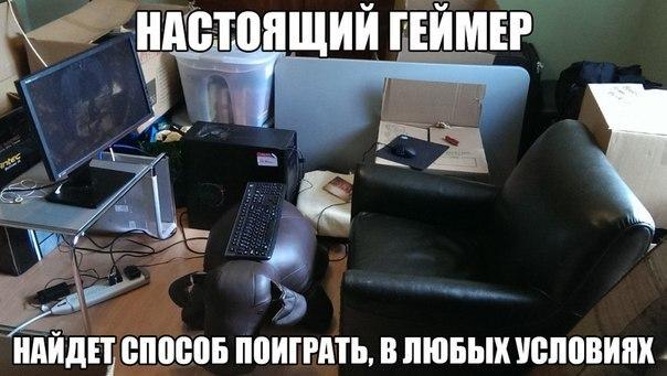 Компьютерное кресло прикол