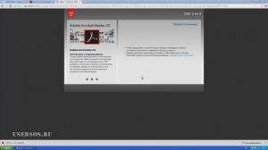 Как открыть PDF файл с помощью Adobe Reader