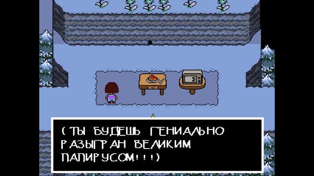 Undertale - Прохождение на Пацифиста #1 смотреть онлайн
