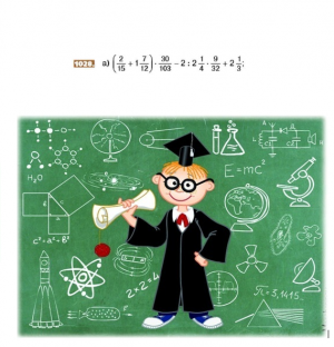 Математика, 5 класс, Никольский, №1028(а) решение с подробным объяснением