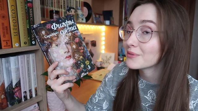 ЧТО БУДЕТ ДАЛЬШЕ? // ЧТО СЕЙЧАС ЧИТАЮ // МНОГО ФАНТОМА ? смотреть онлайн