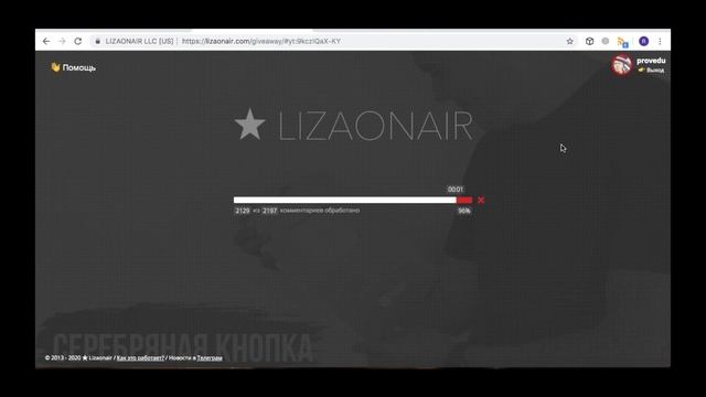 Розыгрыш ножа - Итоги! смотреть онлайн