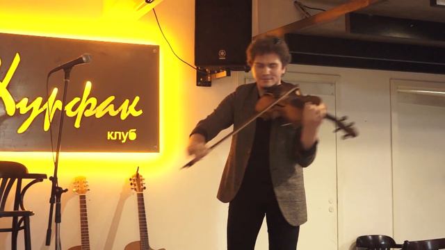 Альт и талант... смотреть онлайн