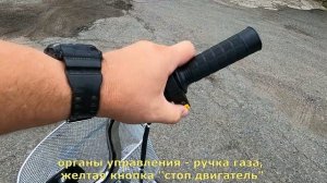 4х тактный веломотор с РЕМЕННЫМ редуктором, на велосипеде STELS NAVIGATOR 300 GENT