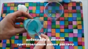 жидкость для чернения латуни своими руками. Сравнение с другими способами