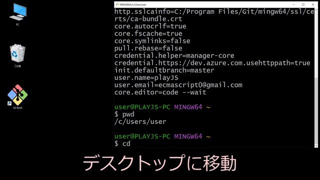 [番外編 Git はじめ #1] 初期設定(git config) → ローカルリポジトリの新規作成(git init) смотреть онлайн