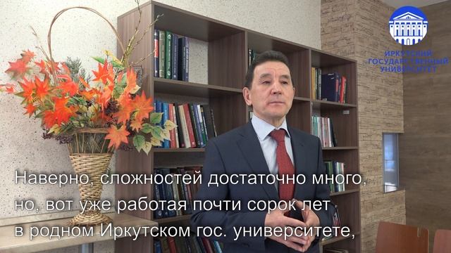 Директор юридического института Олег Личичан