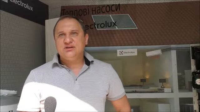 Компания Климат Лэнд смотреть онлайн