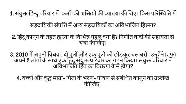 All Subject | ALU Jaipur Old Paper 2022 | B. R. Ambedkar Law University | Rajasthan Academy смотреть онлайн