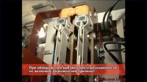 Часть 4.  ЭП1М (П) Приёмка электрооборудования