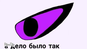 беззубик и луна - часть 5