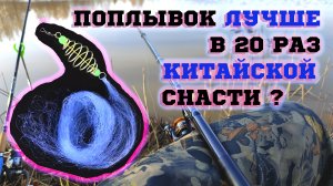 ПРОВЕРКА КИТАЙСКОЙ КОРМУШКИ С СЕТКОЙ | Поплавок в 20 раз лучше !?