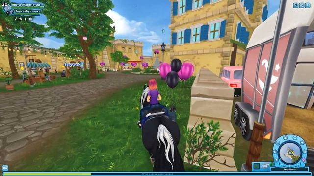 Забираем награды, проходим викторину, собираем подковы и смотрим ферму Стива Star Stable Online смотреть онлайн