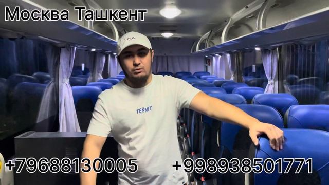 Автобус/ Москва/ Ташкент/ Регулярные/ Автобусые/ Рейсы/ Прямой/ До/ Тошкент/ Каждый/ День/ смотреть онлайн