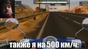 э как рулить