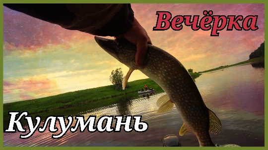 Ловим и сразу в коптилку. Рыбалка с ночевой. ХМАО..mp4