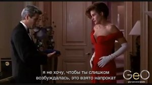 Рубиновое колье из фильма «Красотка»