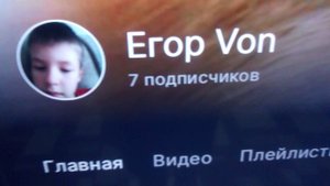 Подписывайся обязательно!