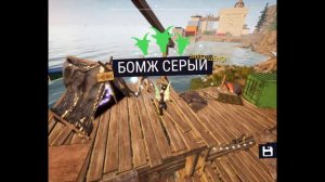 Бомж Серый ► Goat Simulator 3 #6