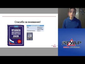 Прямая трансляция пользователя Автошкола ЯГУАР