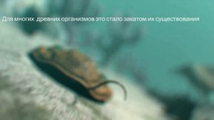 Трилобит