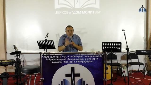 Сергей Марков | Сверхъестественный образ жизни | Գերբնական ապրելակերպ