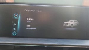 вход в сервисное меню chery tiggo 8 pro max