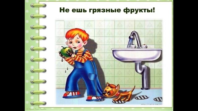 Правила безопасного поведения в квартире