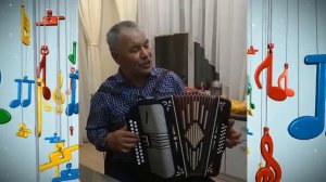 Әйдә гармун уйна  Интал