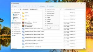 Как настроить вид папки значки,список,таблица Windows 11.Как сделать чтобы папки были списком
