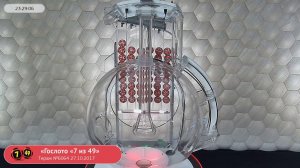 Столото представляет | Лотерея «Гослото «7 из 49». Тираж № 6064 от 27.10.2017 г.