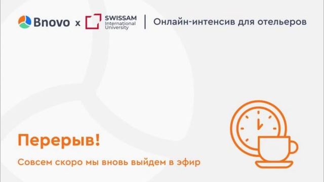 3й день интенсива. Прокачиваем Marketing