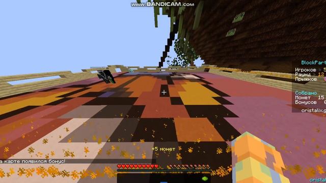 Майнкрафт но это блок пати. КРИСТАЛИКС BlockParty смотреть онлайн