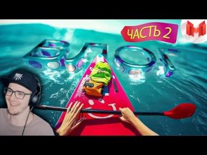 Сильно стараюсь быть влогером ► Мармок ( Marmok ) [Часть 2] | Реакция