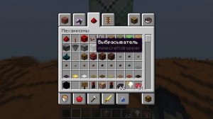 Как сделать Dupe из DOORS в Minecraft ?