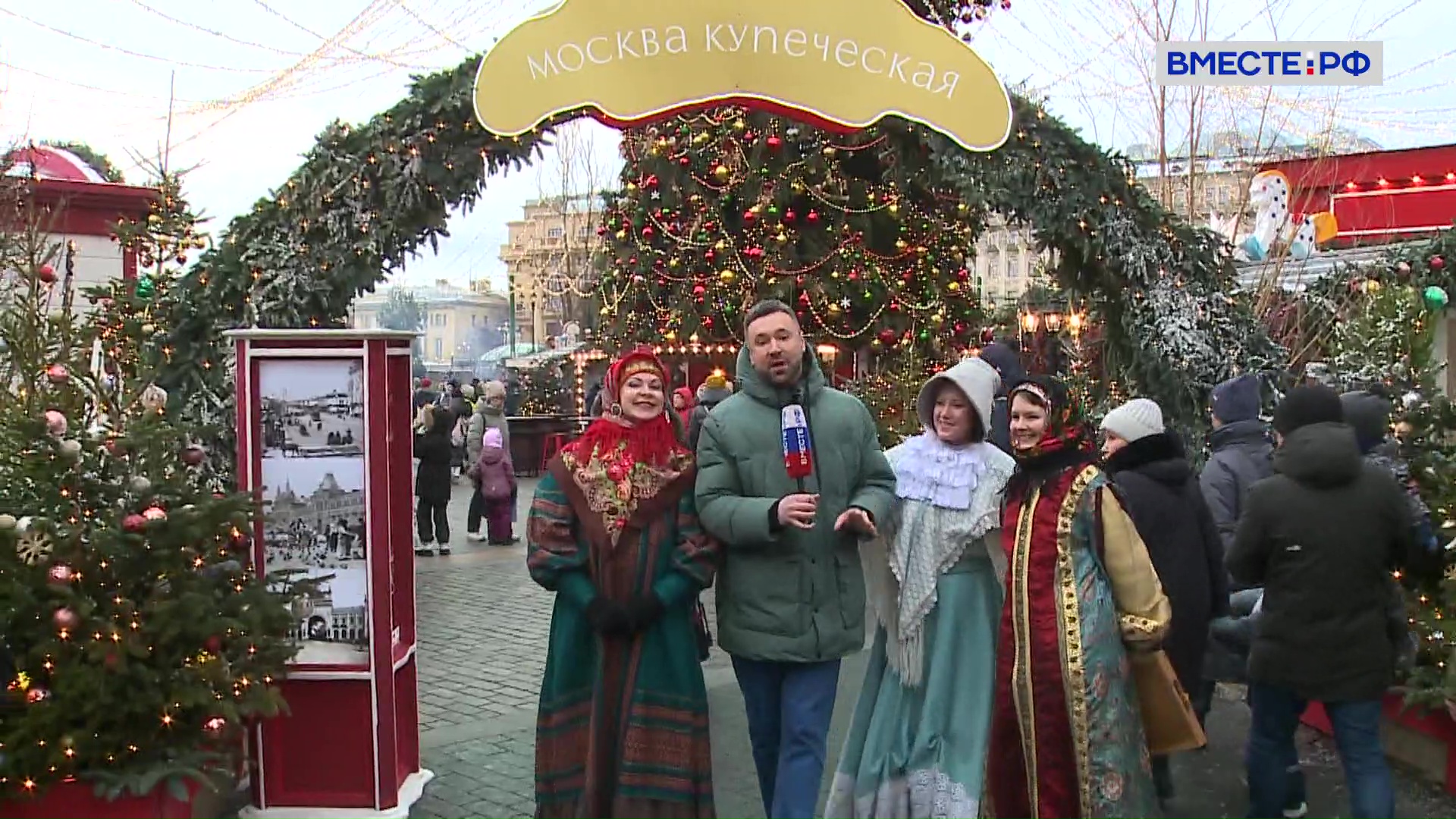 Фестиваль «Путешествие в Рождество» и другие новогодние подарки Москвы. Сказано в Сенате