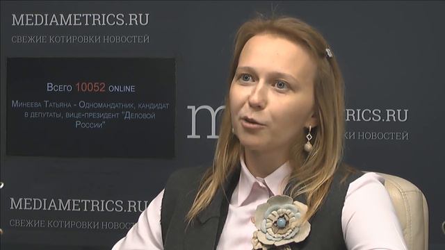 Женское дело. Политика это женское дело