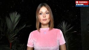 Тайны Сознания Которые переводят в совершенство. Ливанда.