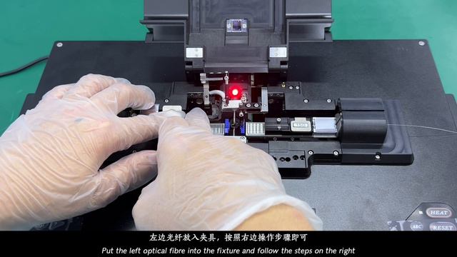 PM fiber splicer XQ7260-C
