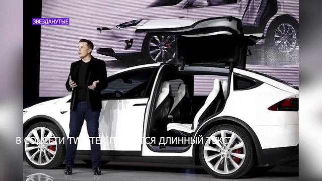 «Звезданутые»: в Twitter появятся длинные посты смотреть онлайн