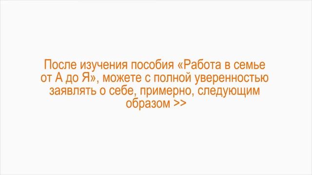 Как составить резюме домработнице и успешно найти работу