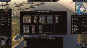 Обзор игры Total War Saga: Thrones of Britannia