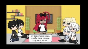 реакция персонажей "зайчик" на xoper_r 1/?|моё ау|шип Рома/Бяша|автор: kitty