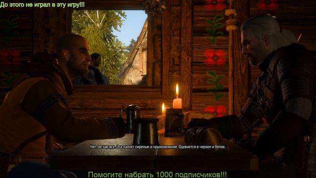 Загляни на стрим! The Witcher 3 Wild Hunt Прохождение!!! смотреть онлайн
