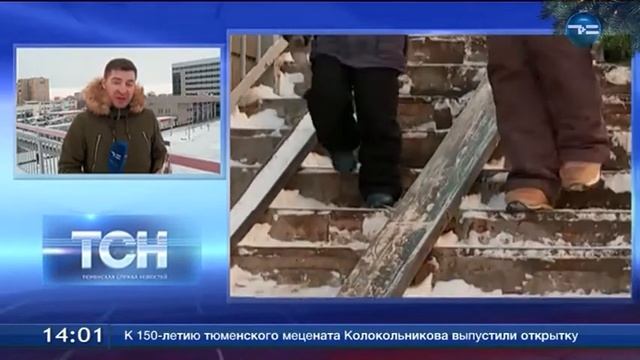 Надземный переход. Включение смотреть онлайн