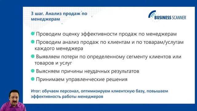 Вебинар "Как увеличить прибыль за 3 месяца с помощью бизнес-аналитики"